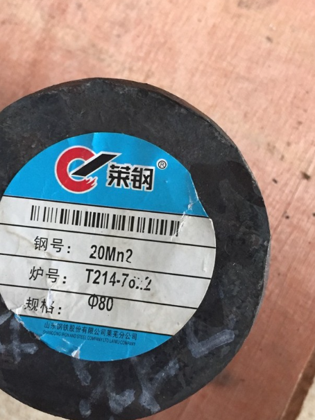 汤阴20Mn2合金结构钢